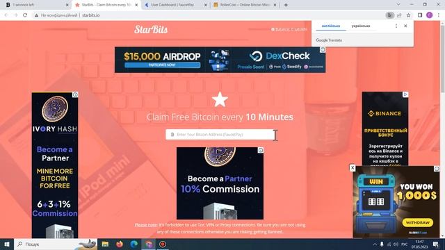 Cryptowin обновление и вывод денег! 07,05,2023 смотреть онлайн