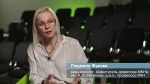 «Онкология – это не приговор». Полная версия интервью с врачом-онкологом Людмилой Жуковой