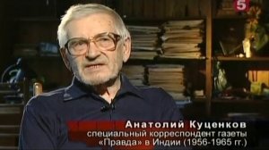 Джавахарлал Неру