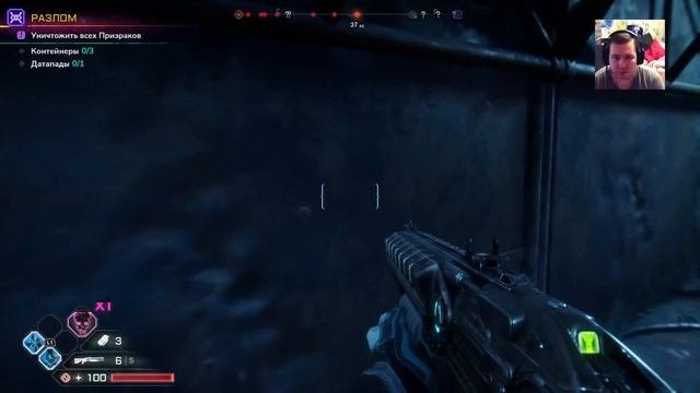RAGE 2 DLC.