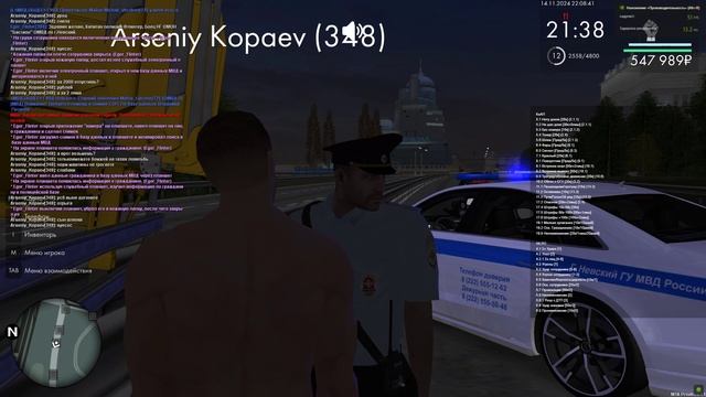 Плохие слова