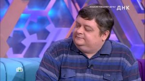 'ДНК'  'Кошкин 'нагулял' дочь'1