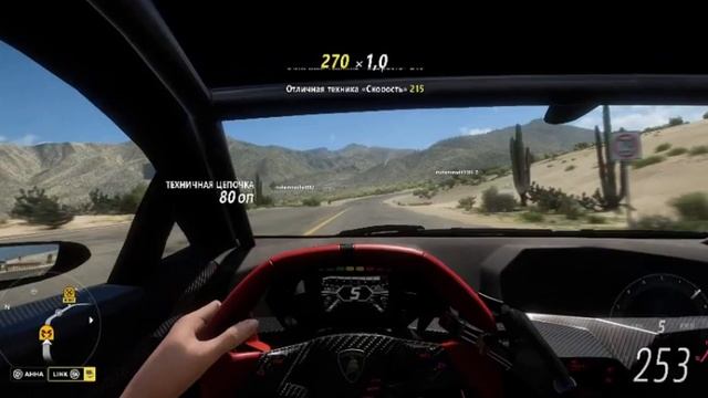 Автосимулятор смотреть онлайн