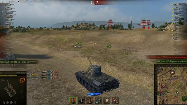 indien pz внизу списка смотреть онлайн