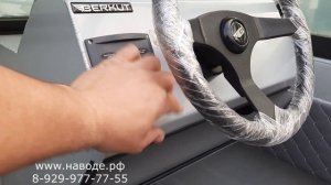 Полный обзор лодки Berkut S DS Comfort 2023г.
