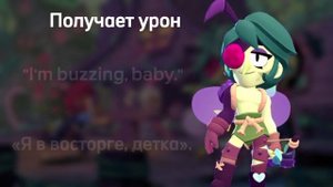 ПЕРЕВОД ФРАЗ АНДЖЕЛО НА РУССКИЙ ЯЗЫК