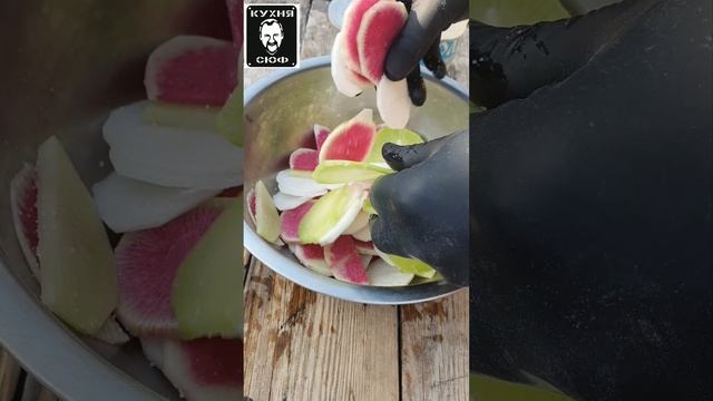 САЛАТ ИЗ РЕДЬКИ. РЕЦЕПТЫ СЮФ