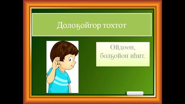 "Тыл Баайа" биэрии "Cомоҕо домох" смотреть онлайн