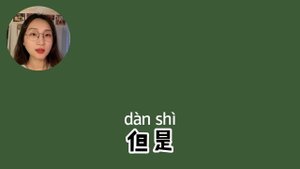 【ENG SUB】HSK2 - 3 Slow Chinese stories｜listening practice：天气怎么样