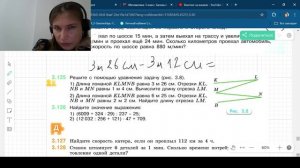 Задания 3.123 - 3.132