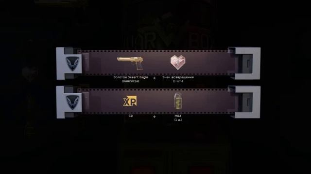 Warface: Четвёртый "Золотой Desert Eagle" смотреть онлайн