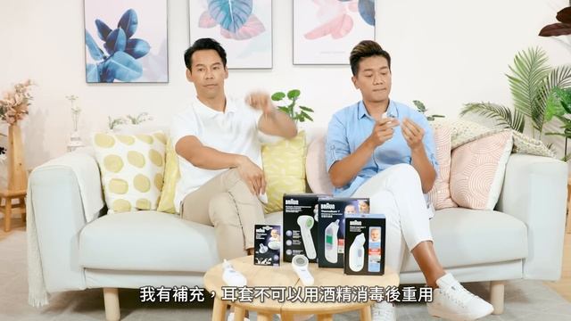 百靈耳溫槍品牌 - No.1香港媽媽一致推薦耳溫槍品牌，星級爸爸黎諾懿+徐榮都like~ (IRT6520耳溫槍、BNT400額溫槍、LF40專用耳套、BNA100電動吸鼻器 ) смотреть онлайн