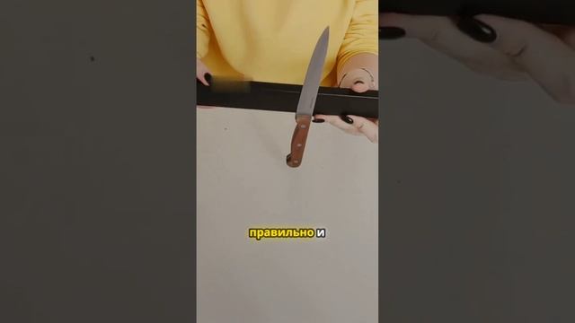 🔪Магнит для ножей ИКЕА. Часть 2.