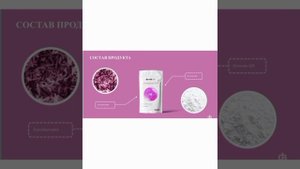 И ещё раз про продукцию Beverone.