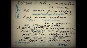 Владимир Семенович Высоцкий - Последнее Стихотворение