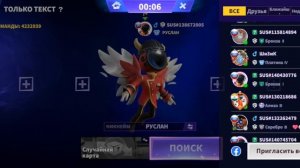 супер сас
