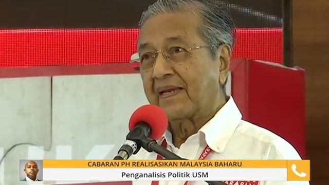 Komen Pagi 22 Dis: Jangan wujud syak wasangka dalam PH смотреть онлайн