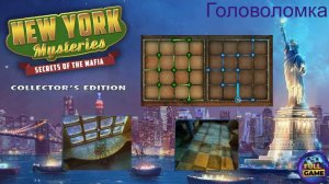 New York Mysteries 1: Secrets of the Mafia (Головоломка с книгой в кабинете института)
