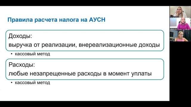 Кофе с Платинум 14.11