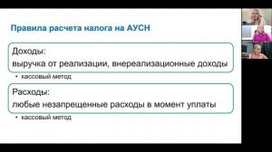 Кофе с Платинум 14.11