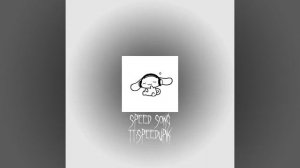 Speed up песня 🎶