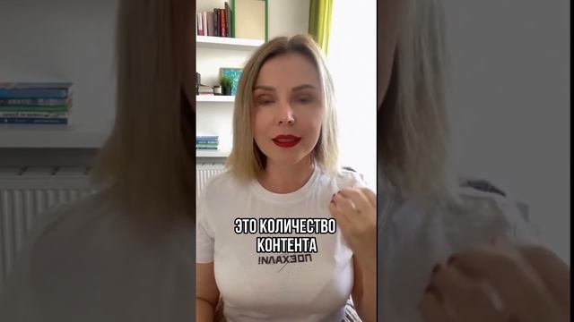 Как формируется доверие #продвижениевсоцсетях