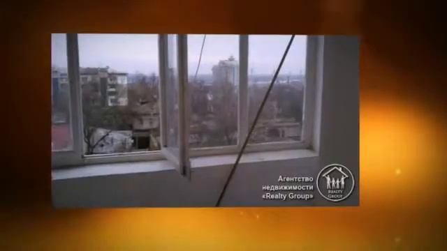 Купити квартиру недорого агентство нерухомості Херсон ціни недорого