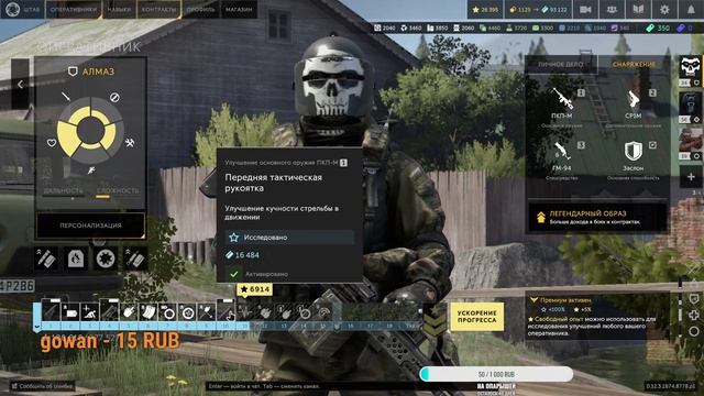 Стрим Калибр онлайн/играем в Калибр сейчас/Снимаем сливки