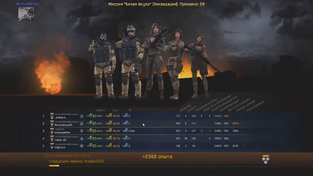 Ликва ЗА ВСЕ КЛАССЫ  Счастливые моменты  Warface смотреть онлайн