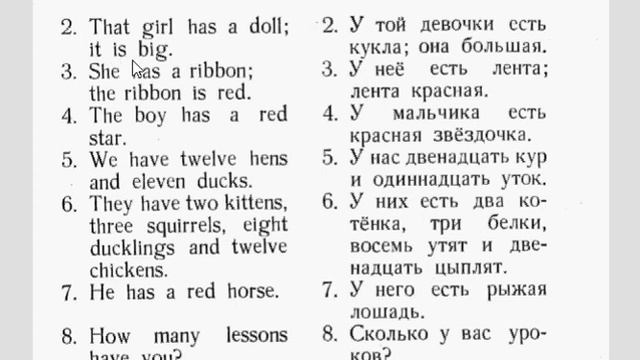 Валентина Скульте Англ мова для д1тей 1 частина 12 урок вчимося читати та сприймати на слух смотреть онлайн