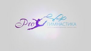 Вебинар