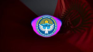 Той ыры