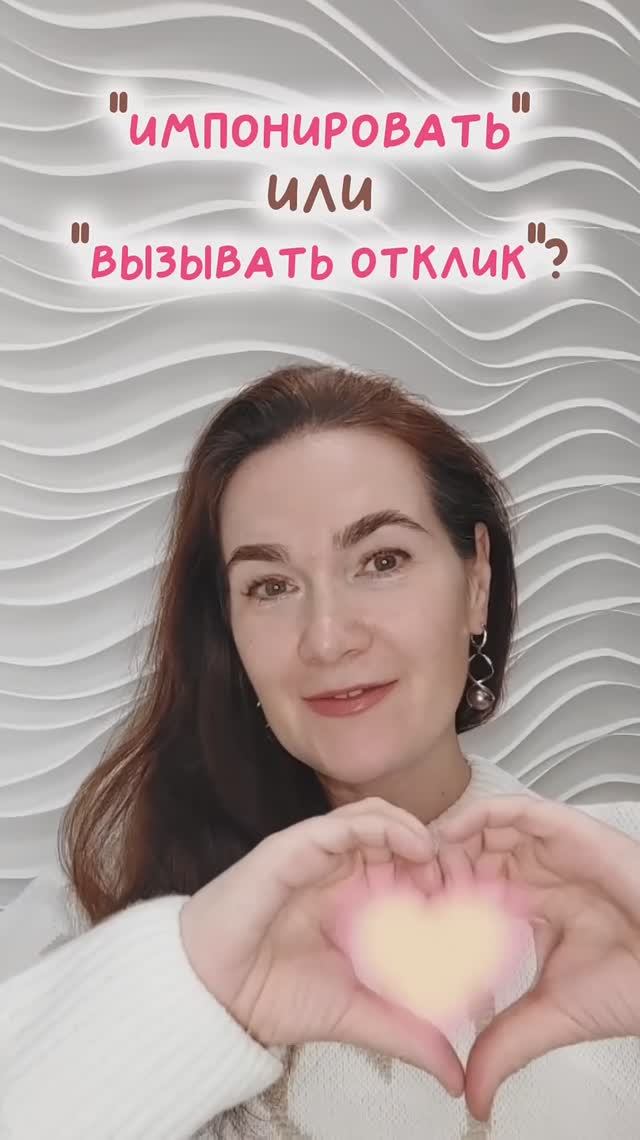 'мне откликается' на английском #english #репетиторанглийского #учитьанглийский