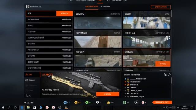 CakeLand 2.0: Пчелы; Креатив сундук близко!!! смотреть онлайн