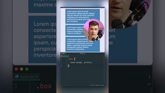 CSS Контроль висячих строк  в тексте — свойство text-wrap pretty