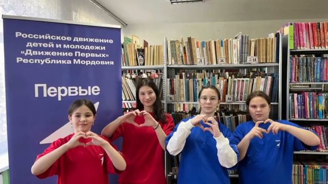 "Наша команда" #ПервичкаПервых #ДвижениеПервых