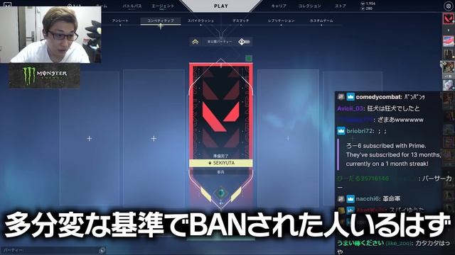BANされた視聴者から、100文字を超えるブチ切れ作文が届く【VALORANT/ヴァロラント】 смотреть онлайн