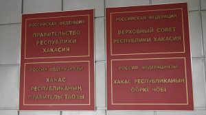 Cтроить, ремонтировать и инвестировать не на что: правда о бюджете Хакасии от Минфина