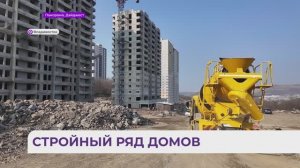 Стройный ряд домов "Радости": завершились работы по заливке последнего этажа третьего дома