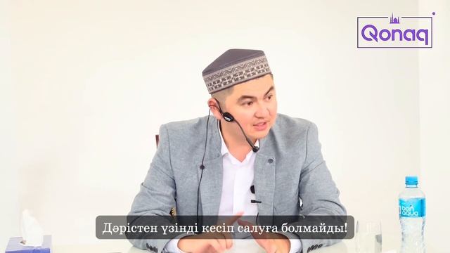Жаңа уағыз 2023! Адамдардың қай тобымен араласуымыз керек? Нұрсұлтан ұстаз