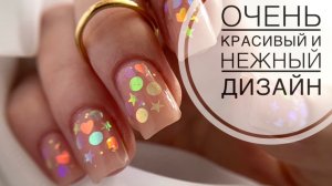МК / ЛУННЫЙ ДИЗАЙН НА КОРОТКИХ НОГТЯХ / СЛОЖНАЯ КОРРЕКЦИЯ