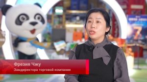 Импортное Экспо помогает предпринимателям из Эфиопии продвигать кофейную культуру в Китае