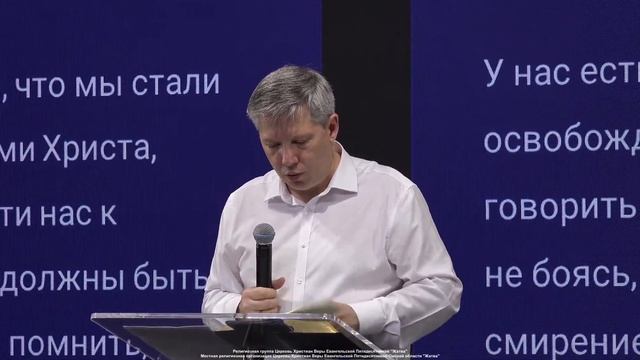 Вознесение Христово: сила, природа и значение | Плужников Н.А. | 16.06.24 смотреть онлайн
