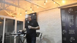 Живи так, как написано о тебе - Иван Онищук