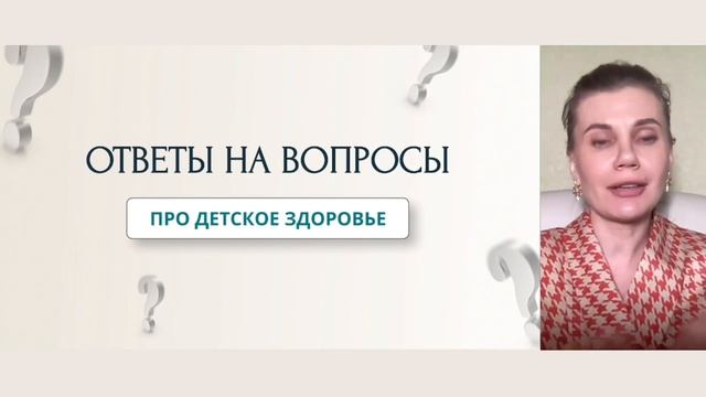 Когда проводится противовирусный протокол?