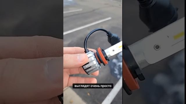 КАК УЛУЧШИТЬ СВЕТ В СВОЁМ АВТОМОБИЛЕ? РЕШЕНИЕ ЕСТЬ