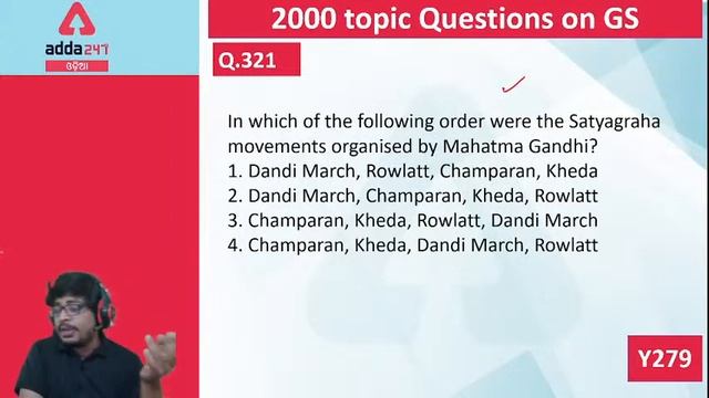 OSSSC RI, ARI, AMIN, SFS, Constable, Forest Guard 2021 | GK Class | Questions And Answer In Odia #2
