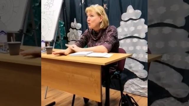 Cеминар В Москве. Уроки совершенства СЕлена Елена Сидельникова