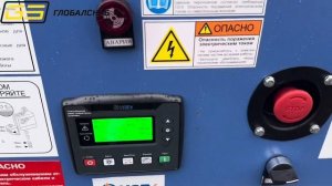 Дизельный генератор для участка добычи золота, мощность 18квт, открытый мотор , НЗГУ #дгу