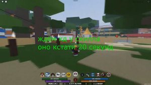 [CODE] Место спавна и обзор SENKO: SPIRIT BOMB в SHINDO LIFE
